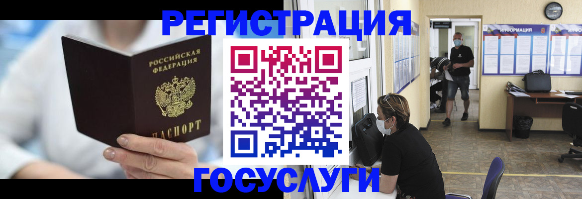 прописка гарантия в Уварово